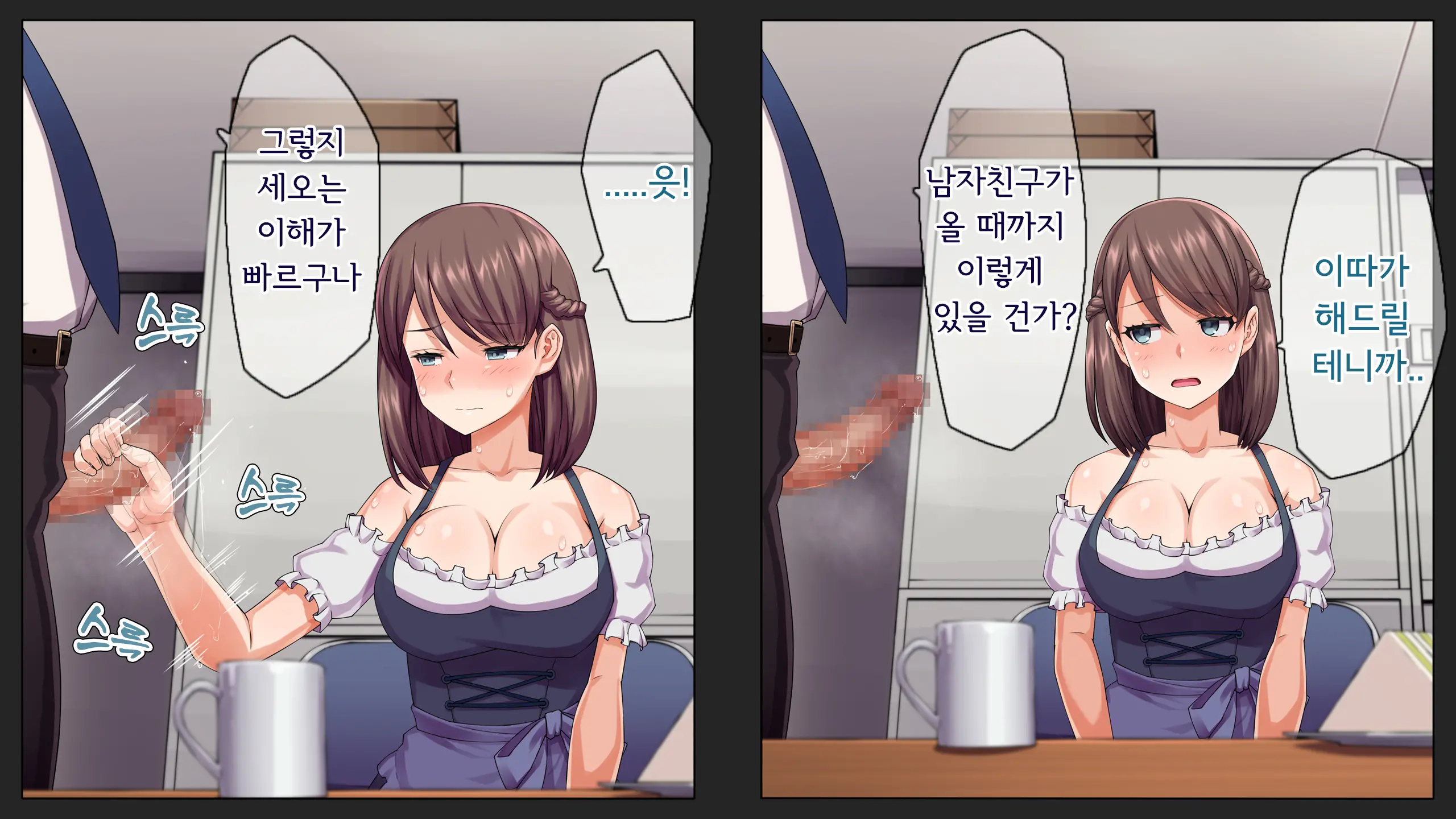 Kare Ni Kakushite Netorare Eizou Tsuuwachuu... | 남친 몰래 네토라레 영상통화중...